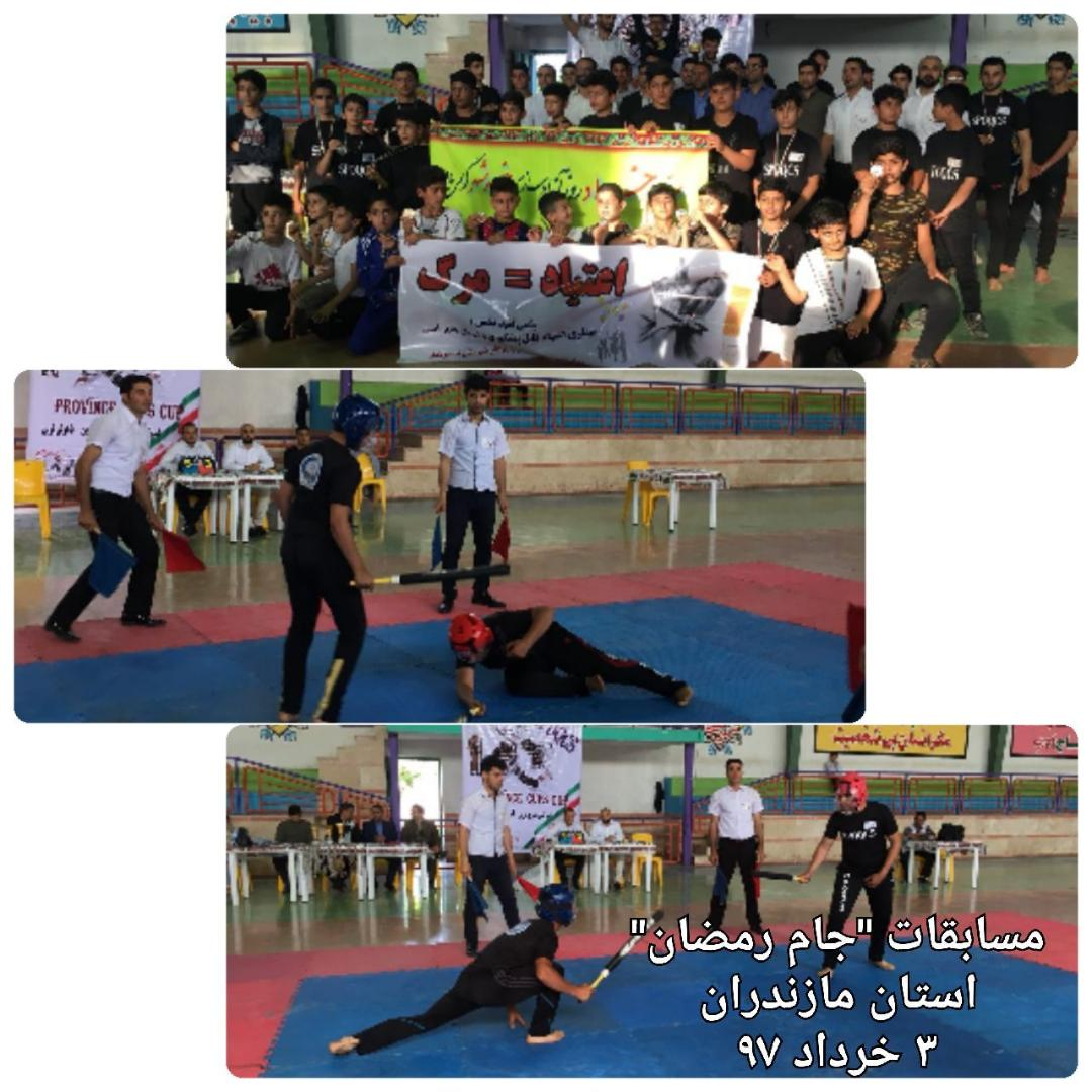 برتری آمل در مسابقات اسپوکس جام رمضان در مازندران