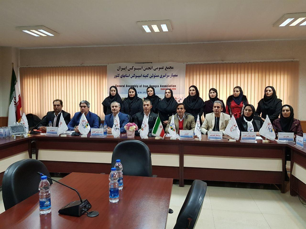 گزارشی از برگزاری سمینار هم اندیشی اسپوکس کشور(بخش اول)