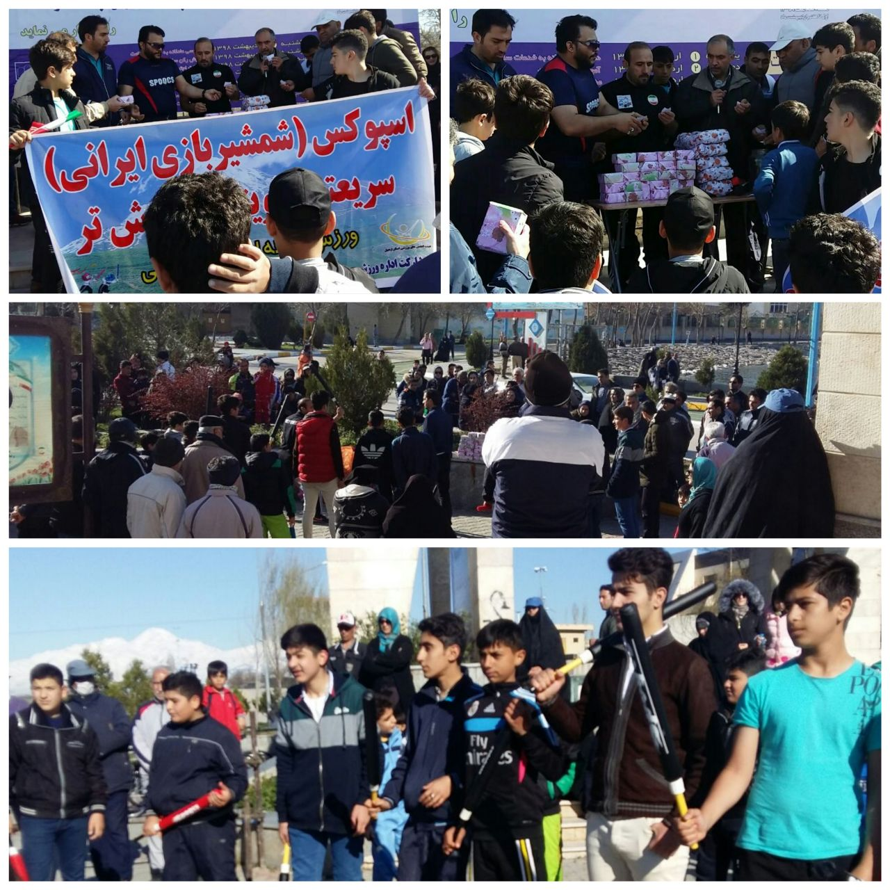 برگزاری همایش همگانی اسپوکس در اردبیل