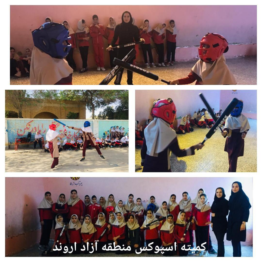 آغاز فعالیت اسپوکس در منطقه آزاد اروند