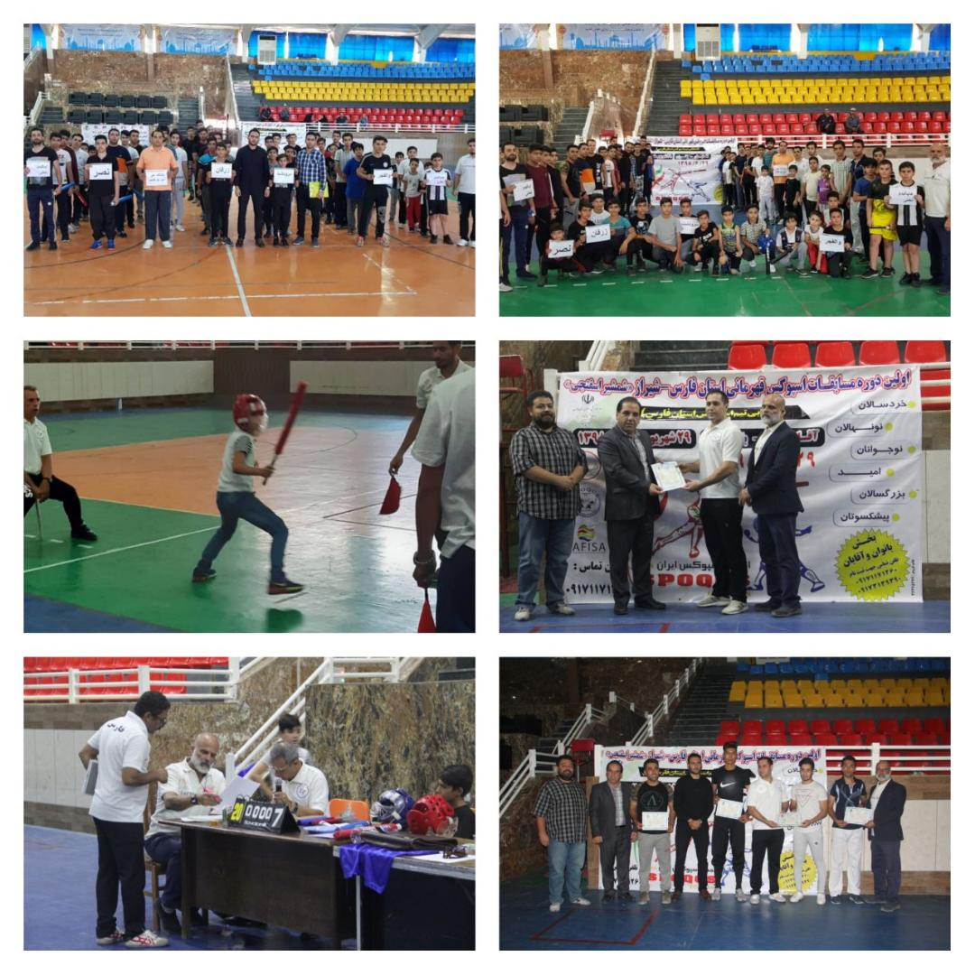 فارس بهترینهای اسپوکس بانوان و آقایان خود را شناسایی کرد