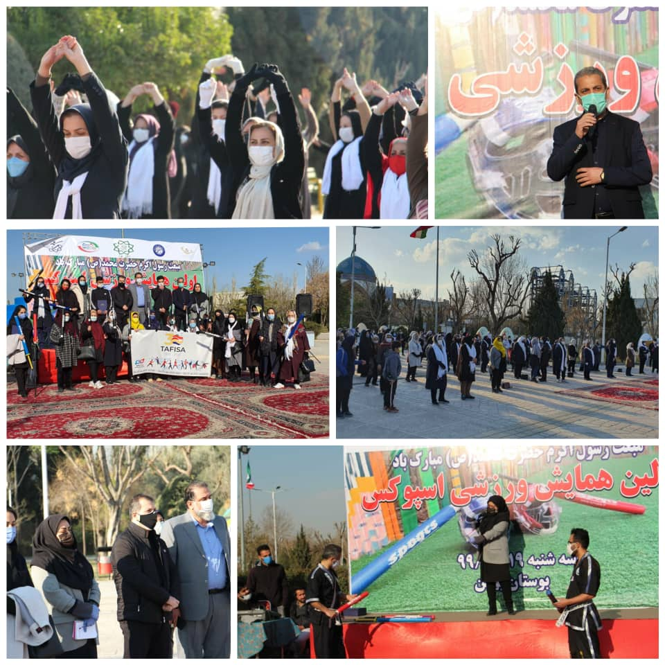 برگزاری همایش اسپوکس شهروندی در منطقه ۱۶ شهرداری تهران