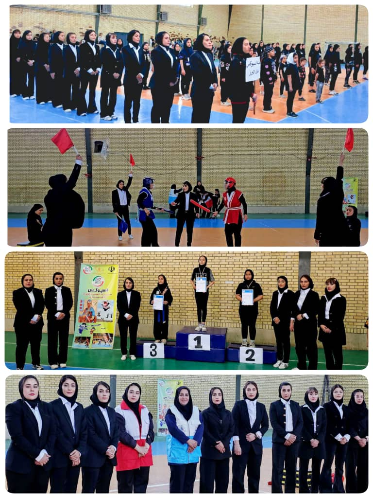 مسابقات قهرمانی اسپوکس بانوان استان البرز در فردیس برگزار شد