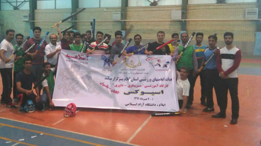 اسپوکس بر بام رشته کوههای زاگرس ایستاد