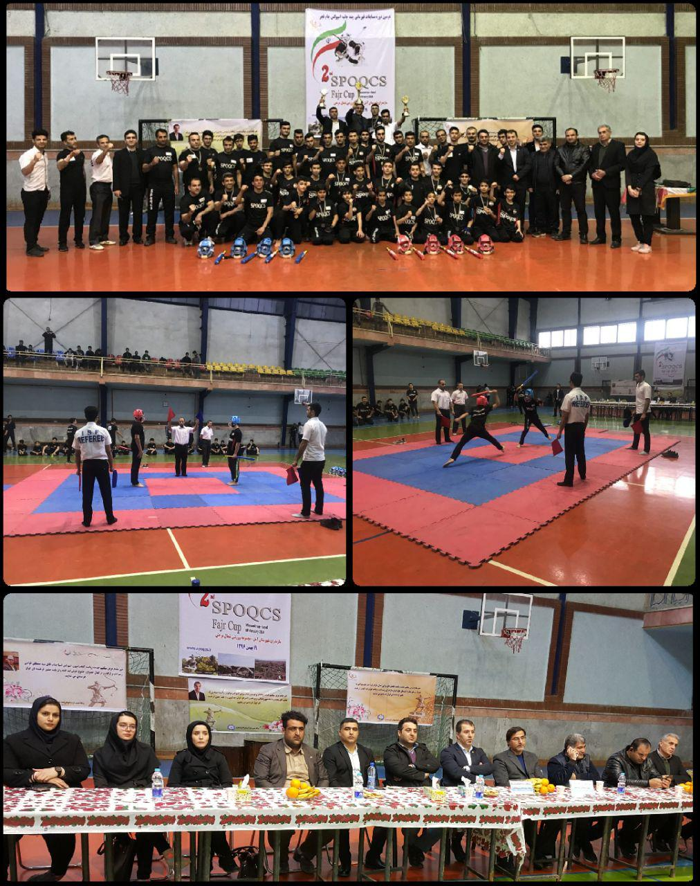 گزارشی از مسابقات اسپوکس جام فجر در آمل